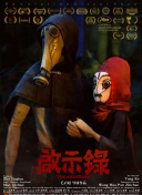 结合百度SEO数据监测实现精准内容营销